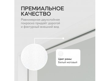 Настенное зеркало Halfeo Slim