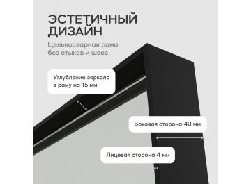 Настенное зеркало Halfeo Slim