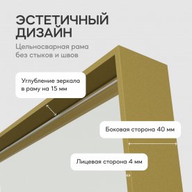 Настенное зеркало Halfeo Slim