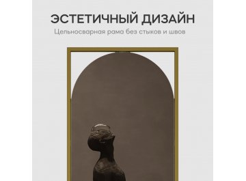 Настенное зеркало Kvaden