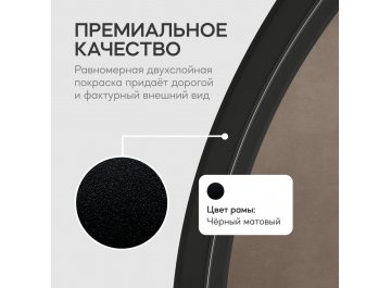 Настенное зеркало Nolvis