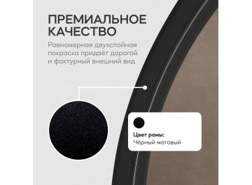 Настенное зеркало Nolvis