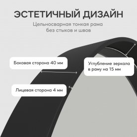 Напольное зеркало Ozevis