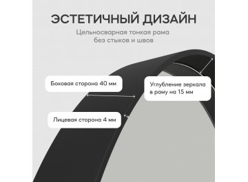 Напольное зеркало Ozevis