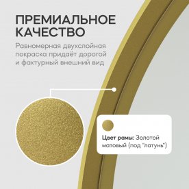 Напольное зеркало Ozevis