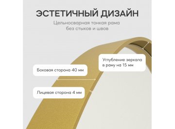 Настенное зеркало Rauntel