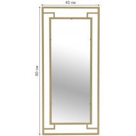 Зеркало Bradley