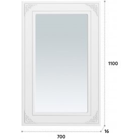 Зеркало Ассоль