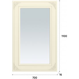 Зеркало Ассоль плюс