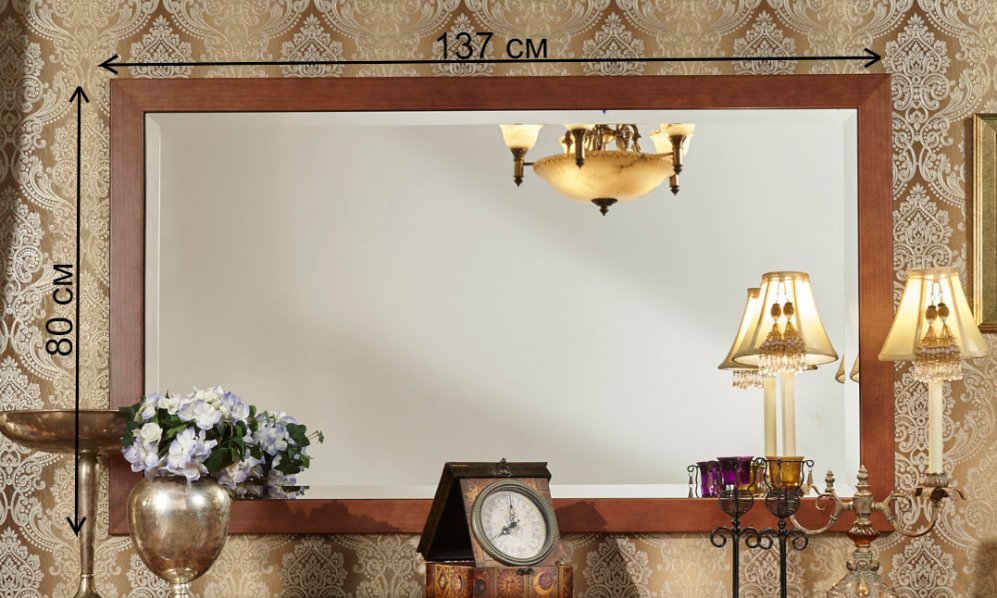 Зеркало Axmoble 970 вишня шпон