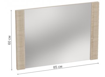 Зеркало Элана