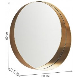 Зеркало Elementary