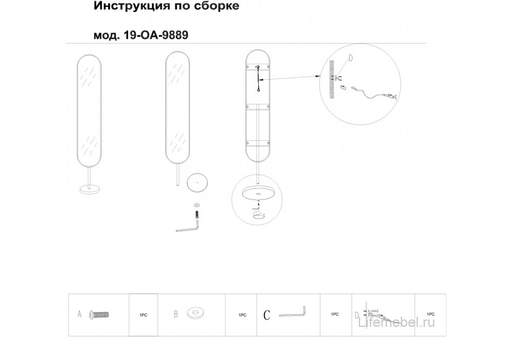 Зеркало Элис черное