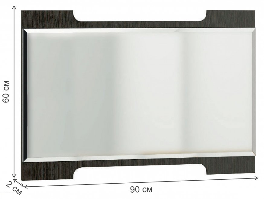 Зеркало Гавана венге