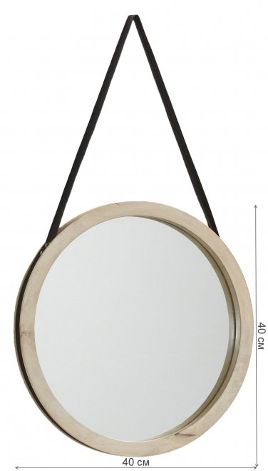 Зеркало Gyda натуральный