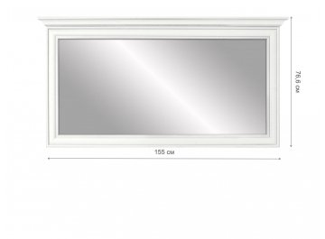 Зеркало Kentaki S132-LUS/155