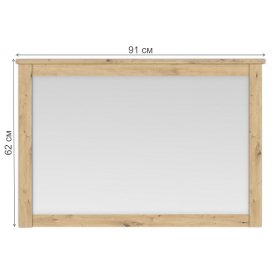 Зеркало Хельга