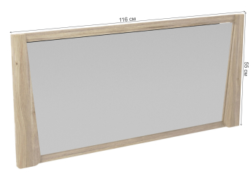 Зеркало Юта