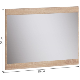 Зеркало Козеф