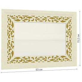 Зеркало Ливадия