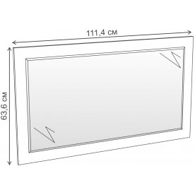 Зеркало Макао 4108.М1