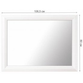 Зеркало Мальта LUS