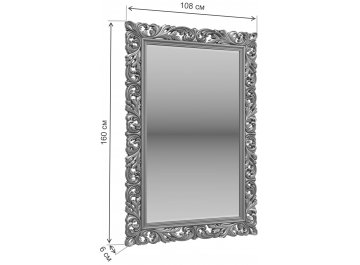 Зеркало Мэри 160