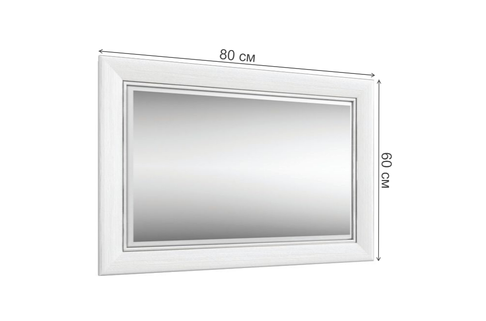 Зеркало Olivia вудлайн кремовый