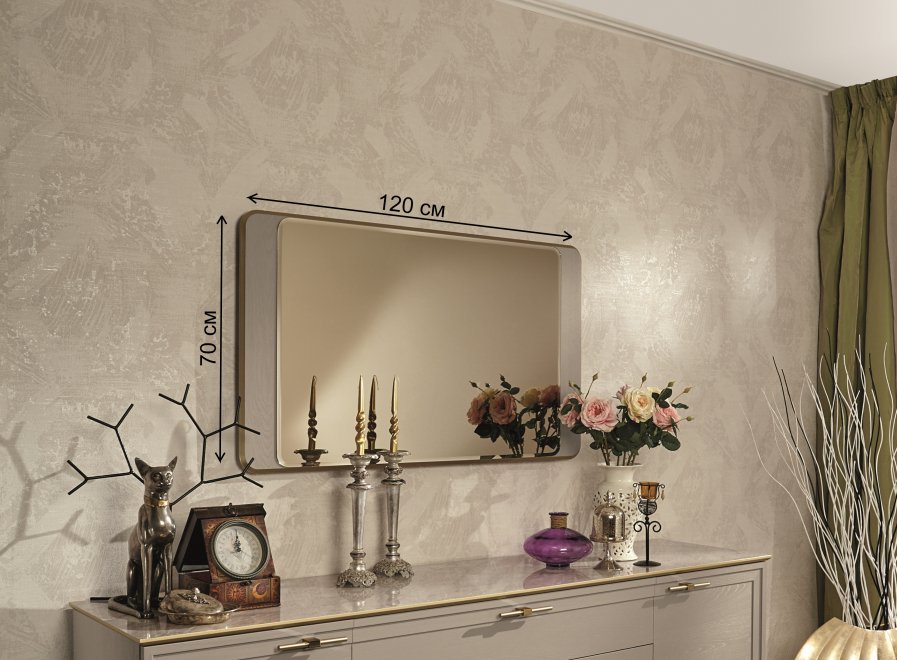 Зеркало Palmari P5420