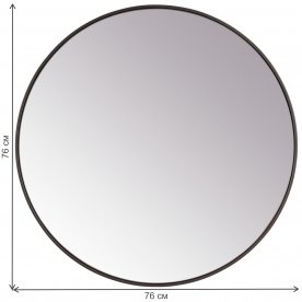 Зеркало Орбита V20114
