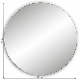 Зеркало Орбита V20172