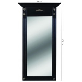 Зеркало Сильвия