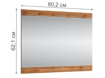 Зеркало Taurus