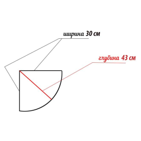 Этажерка Зальм