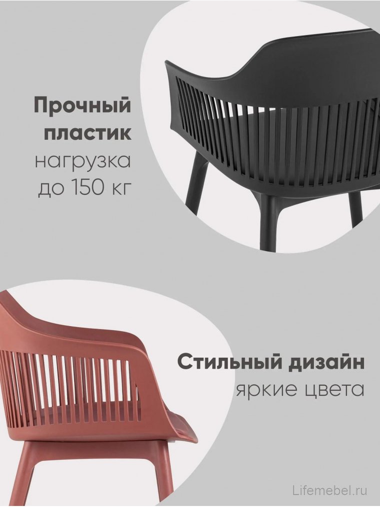 Пластиковое кресло Крокус бежевое