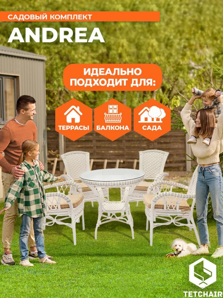 Обеденная группа Andrea/Андреа white (белый)