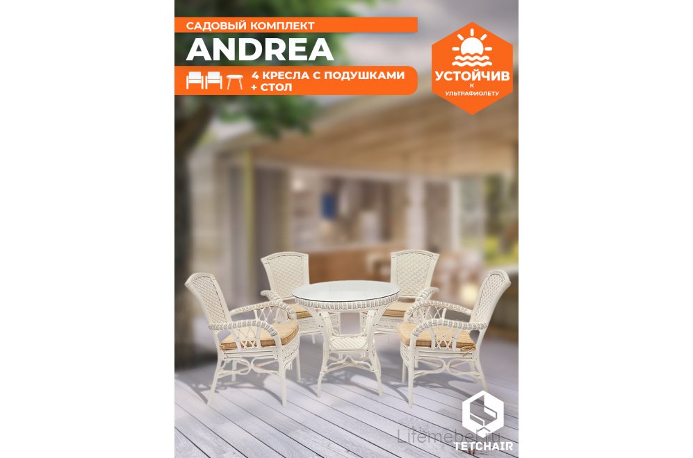 Обеденная группа Andrea TCH white