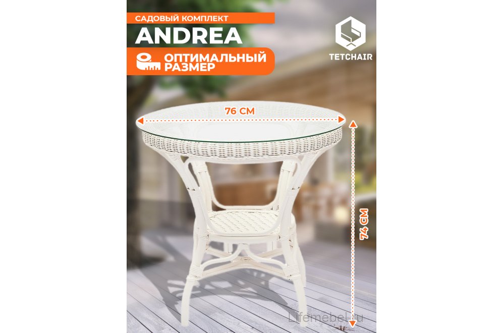 Обеденная группа Andrea TCH white