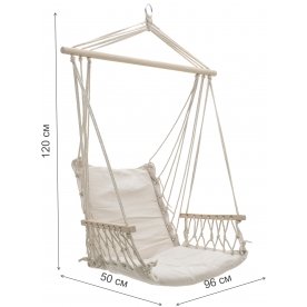 Подвесное кресло Elaine