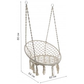 Подвесное кресло Eleanor