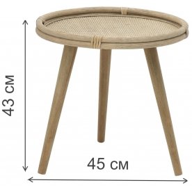 Комплект столиков Brianne