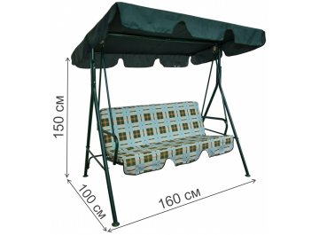 Качели садовые Габи