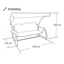 Садовые качели Colombo без антимоскитной сетки /  501