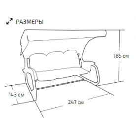 Садовые качели Prime