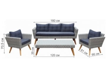 Комплект для отдыха AFM-605G