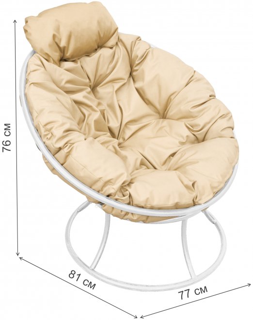 Металлическое кресло Папасан мини белое / бежевая подушка