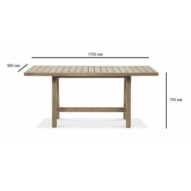 Стол деревянный обеденный Ravona 1700 натуральный
