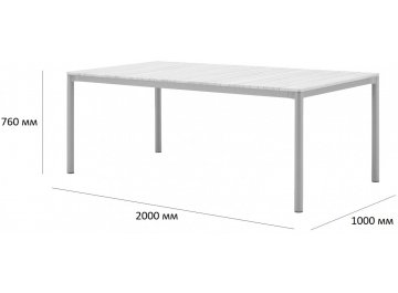 Деревянный стол TAG/11102-057