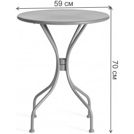 Металлический стол Secret De Maison Villa d59х70