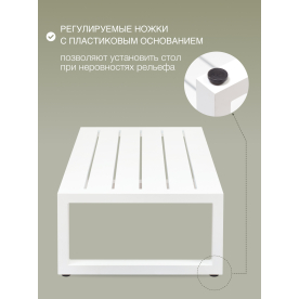 Металлический стол Capri